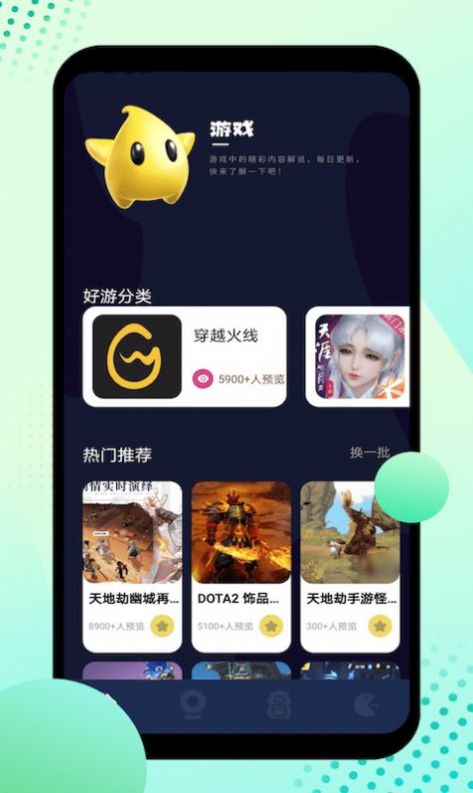 保卫狗子手机游戏安卓版免费下载 (图1) 保卫狗子手机游戏安卓版免费下载 (图1)