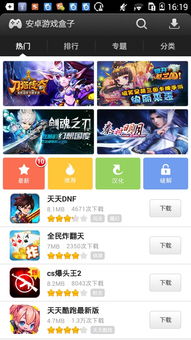 保卫狗子手机游戏安卓版免费下载 (图2) 保卫狗子手机游戏安卓版免费下载 (图2)