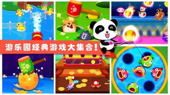 宝乐养猪场最新版下载 (图1) 宝乐养猪场最新版下载 (图1)