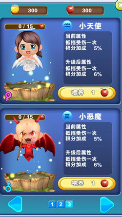 熊大快游戏,挑战极限的跑酷冒险(图2) 熊大快游戏,挑战极限的跑酷冒险(图2)