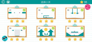 恋爱球球微信小游戏,微信小游戏中甜蜜的闯关之旅(图1) 恋爱球球微信小游戏,微信小游戏中甜蜜的闯关之旅(图1)