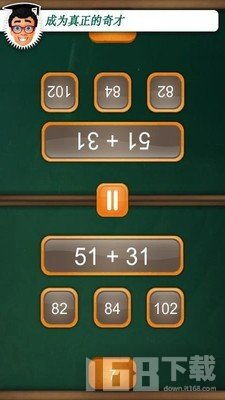 4选1游戏,4选1游戏竞技盛宴(图3) 4选1游戏,4选1游戏竞技盛宴(图3)