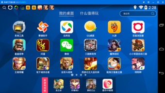 测试游戏下载安装,热门新游一键安装攻略(图2) 测试游戏下载安装,热门新游一键安装攻略(图2)