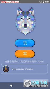 测试游戏下载安装,热门新游一键安装攻略(图1) 测试游戏下载安装,热门新游一键安装攻略(图1)