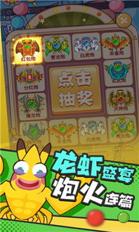 小康游戏,全面攻略解析(图1) 小康游戏,全面攻略解析(图1)