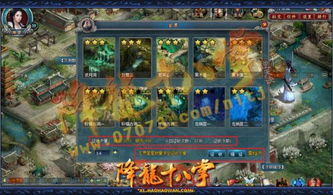 小康游戏,全面攻略解析(图3) 小康游戏,全面攻略解析(图3)