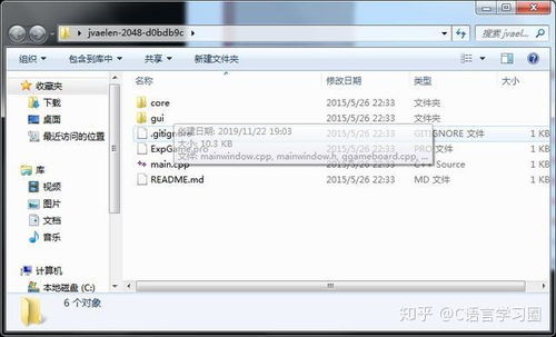 qt 游戏开发,从入门到精通(图1) qt 游戏开发,从入门到精通(图1)