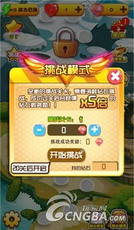 爱测试游戏,爱测试游戏深度解析(图3) 爱测试游戏,爱测试游戏深度解析(图3)