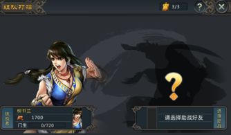 打擂的游戏,探索各类竞技游戏的策略与技巧(图2) 打擂的游戏,探索各类竞技游戏的策略与技巧(图2)