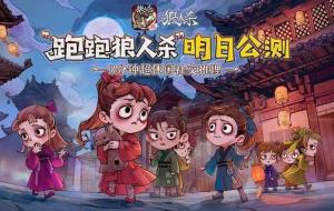 狼人杀是什么类型游戏,社交推理游戏的魅力与玩法解析(图1) 狼人杀是什么类型游戏,社交推理游戏的魅力与玩法解析(图1)