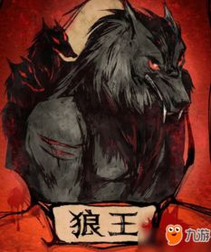 狼人杀是什么类型游戏,社交推理游戏的魅力与玩法解析(图2) 狼人杀是什么类型游戏,社交推理游戏的魅力与玩法解析(图2)