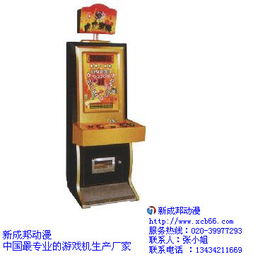 漯河游戏机,多元化娱乐体验的汇聚之地(图3) 漯河游戏机,多元化娱乐体验的汇聚之地(图3)