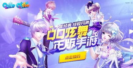 双人音乐游戏,探索双人音乐游戏的无限魅力(图3) 双人音乐游戏,探索双人音乐游戏的无限魅力(图3)