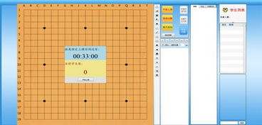 幼儿棋谱游戏,培养规则意识与创造力(图3) 幼儿棋谱游戏,培养规则意识与创造力(图3)