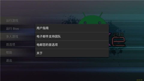 安卓ps游戏模拟器,畅享掌上游戏盛宴(图2)