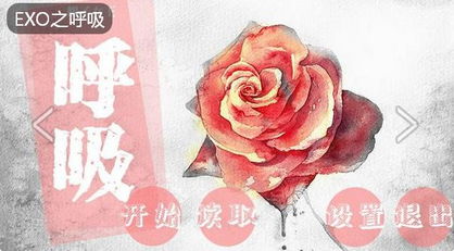 橙光游戏呼吸,探索呼吸的奇幻世界(图1) 橙光游戏呼吸,探索呼吸的奇幻世界(图1)