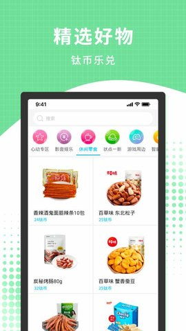 3372游戏盒,3372游戏盒带你畅游虚拟世界(图1) 3372游戏盒,3372游戏盒带你畅游虚拟世界(图1)