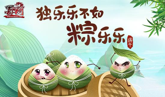 端午会游戏,传统习俗与现代娱乐的完美融合”(图3)