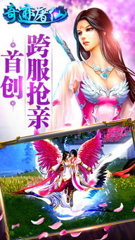 游戏896,探索无尽乐趣的奇幻之旅(图1) 游戏896,探索无尽乐趣的奇幻之旅(图1)