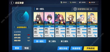 e9游戏,体验无尽冒险之旅(图2) e9游戏,体验无尽冒险之旅(图2)