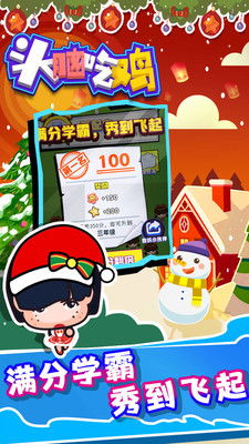 iq题游戏,IQ游戏巅峰对决(图2)