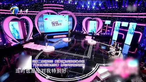 爱情保卫战打游戏,游戏中的甜蜜对决(图3) 爱情保卫战打游戏,游戏中的甜蜜对决(图3)
