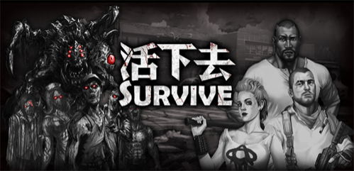 地球末世游戏,探索地球末日生存的惊险冒险之旅(图2) 地球末世游戏,探索地球末日生存的惊险冒险之旅(图2)