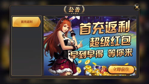 8399游戏,探索无尽乐趣的虚拟世界之旅(图3) 8399游戏,探索无尽乐趣的虚拟世界之旅(图3)
