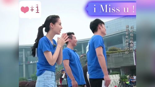 跑男游戏名称,欢乐无限(图1) 跑男游戏名称,欢乐无限(图1)