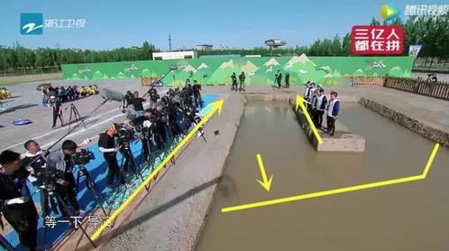 跑男游戏名称,欢乐无限(图2) 跑男游戏名称,欢乐无限(图2)