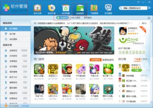 手机网站游戏,探索无尽乐趣的虚拟世界(图3) 手机网站游戏,探索无尽乐趣的虚拟世界(图3)