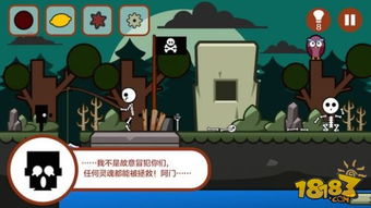 小黑游戏官网,体验清新画面与挑战乐趣(图1) 小黑游戏官网,体验清新画面与挑战乐趣(图1)