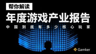 游戏年度总结,辉煌成就与未来展望(图2) 游戏年度总结,辉煌成就与未来展望(图2)
