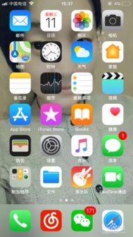 怎么用苹果手机玩安卓游戏,跨平台游戏攻略解析(图1) 怎么用苹果手机玩安卓游戏,跨平台游戏攻略解析(图1)