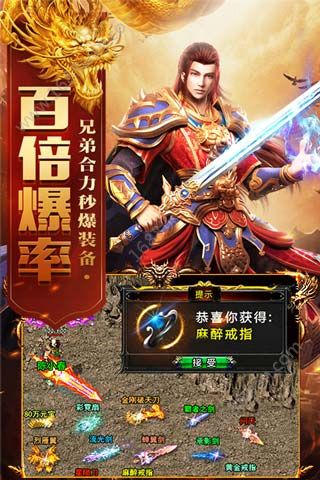 古云传奇手机游戏,经典传奇元素与现代玩法的完美融合(图1) 古云传奇手机游戏,经典传奇元素与现代玩法的完美融合(图1)