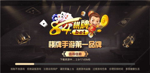 新濠游戏贴吧,揭秘热门游戏社区的魅力与互动(图3) 新濠游戏贴吧,揭秘热门游戏社区的魅力与互动(图3)
