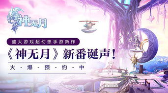 幻想故事游戏,探索神秘与奇幻的冒险之旅(图3) 幻想故事游戏,探索神秘与奇幻的冒险之旅(图3)