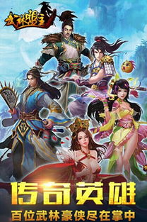 江湖谁主游戏,谁主沉浮间(图2) 江湖谁主游戏,谁主沉浮间(图2)