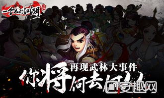江湖谁主游戏,谁主沉浮间(图1) 江湖谁主游戏,谁主沉浮间(图1)