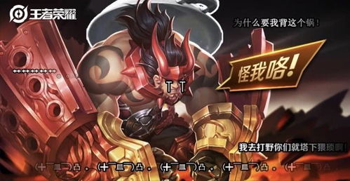 枫漫游戏,探索东方幻想世界的奇幻之旅(图2)