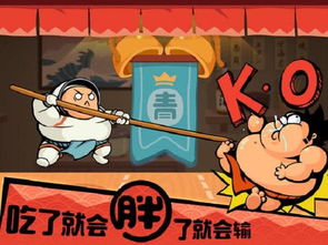吃点的游戏,挑战众神权威的美食冒险(图3) 吃点的游戏,挑战众神权威的美食冒险(图3)