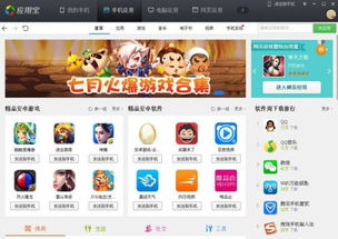 什么游戏软件好,打造沉浸式游戏体验的秘诀(图1) 什么游戏软件好,打造沉浸式游戏体验的秘诀(图1)