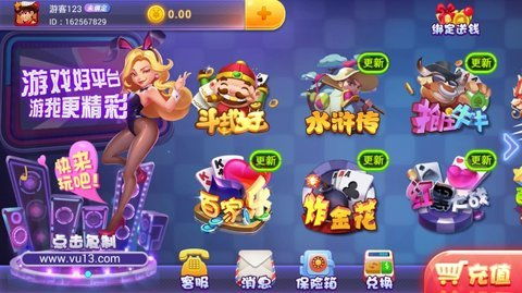 56游戏网,打造欢乐游戏天地(图1) 56游戏网,打造欢乐游戏天地(图1)