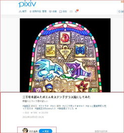 游戏王原图,揭秘卡牌世界的奇幻之旅(图1) 游戏王原图,揭秘卡牌世界的奇幻之旅(图1)