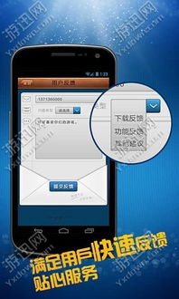 手机66游戏中心,尽在指尖(图3) 手机66游戏中心,尽在指尖(图3)