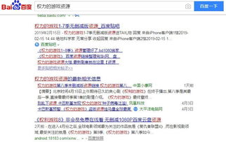 卖游戏版权,揭秘版权转让背后的商业博弈(图2) 卖游戏版权,揭秘版权转让背后的商业博弈(图2)