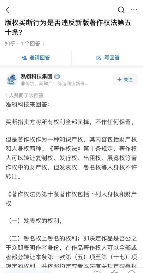 卖游戏版权,揭秘版权转让背后的商业博弈(图3) 卖游戏版权,揭秘版权转让背后的商业博弈(图3)