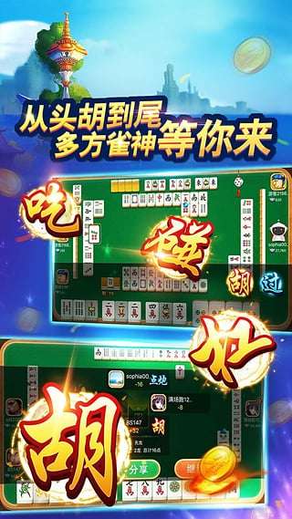 慈溪游戏中心大厅下载,体验欢乐游戏时光(图2) 慈溪游戏中心大厅下载,体验欢乐游戏时光(图2)
