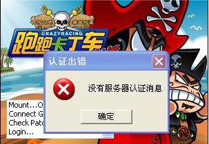 进入游戏前已,呆呆我的世界(图1) 进入游戏前已,呆呆我的世界(图1)