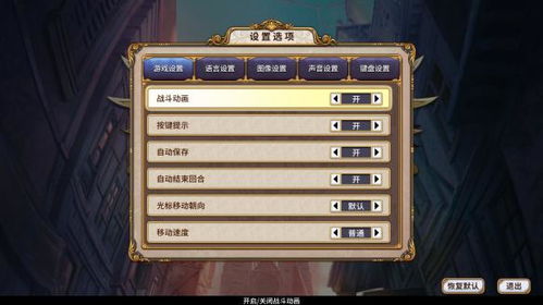 进入游戏前已,呆呆我的世界(图2) 进入游戏前已,呆呆我的世界(图2)